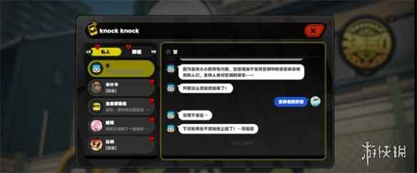 网7