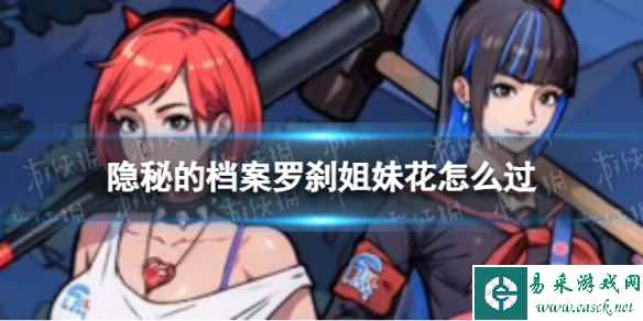 网1