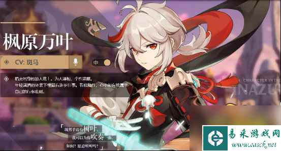 原神2023复刻必抽限定角色有哪些