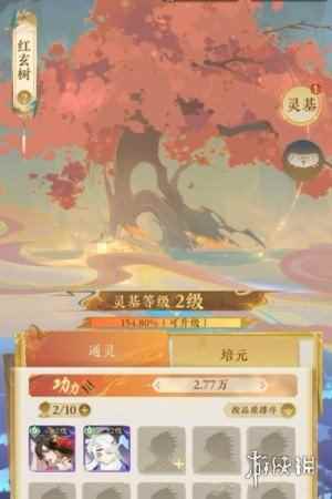 网2