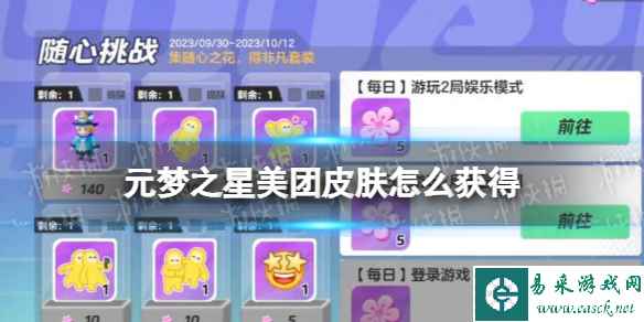 网1