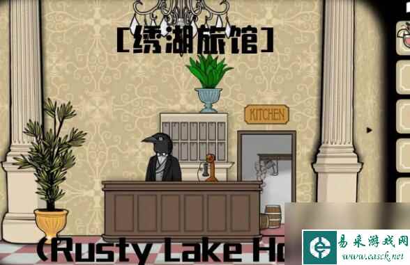 锈湖全系列游玩顺序汇总