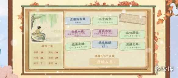 网2