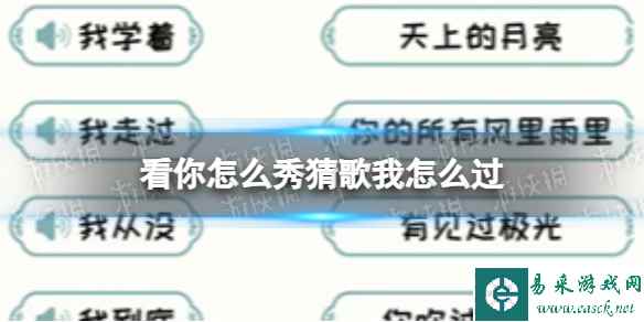 网1
