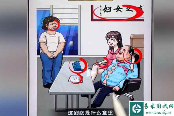 《超级对决比拼》我想成为你通关攻略