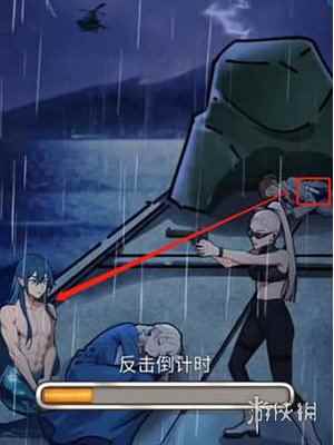 网7