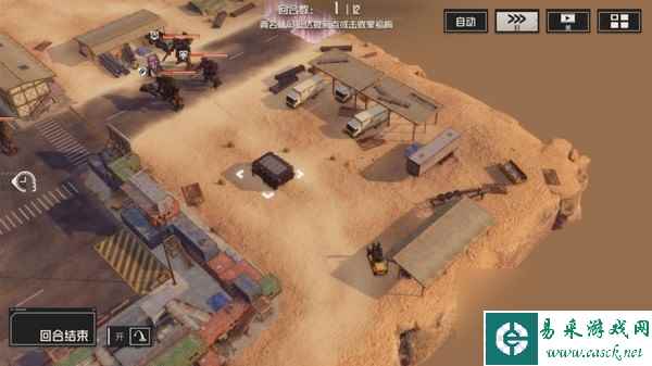 《钢岚》第六章宝箱全收集与部分关卡攻略