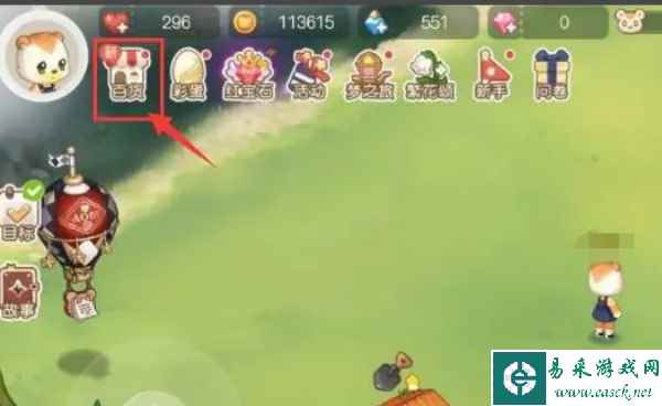 《奥比岛手游》开场动作完成攻略