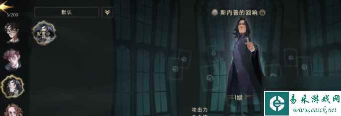 哈利波特魔法觉醒万圣节主题床铺攻略 具体一览