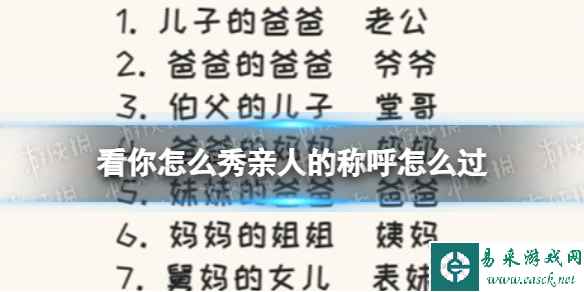 网1