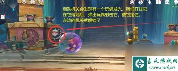 《原神》被遗忘的怪盗传说任务 怪盗重现人间秘境攻略