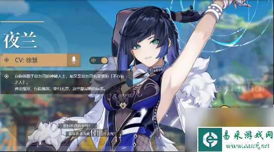 原神2023复刻必抽限定角色有哪些