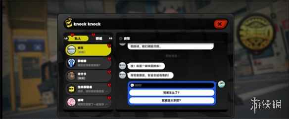 网7