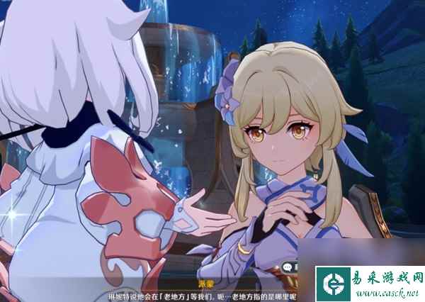 《原神》被遗忘的怪盗传说任务 怪盗重现人间秘境攻略