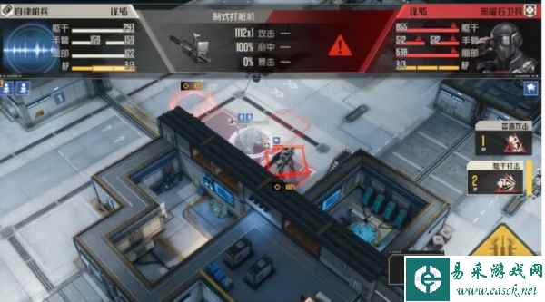 《钢岚》第五章突发事件攻略