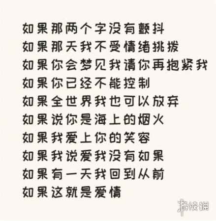 网3