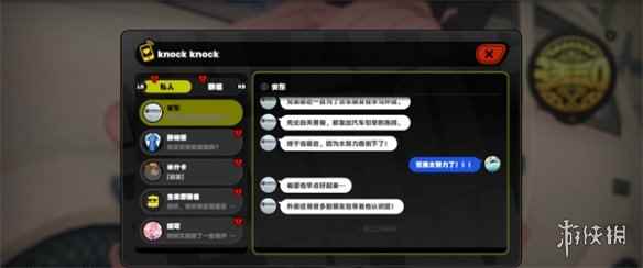 网8