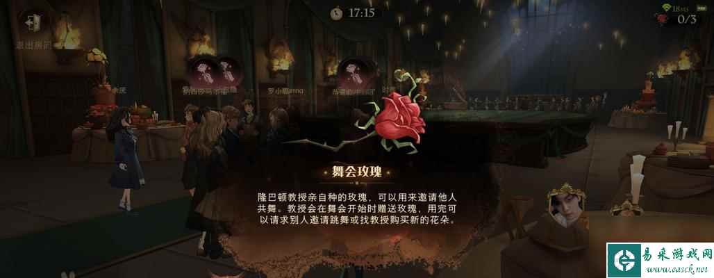 《哈利波特魔法觉醒》校长也会忘记事情吗拼图收集攻略（用拼图解锁校长的记忆，揭开哈利波特奇幻世界的神秘面纱）