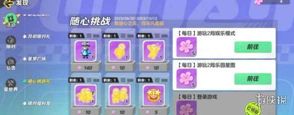 网3