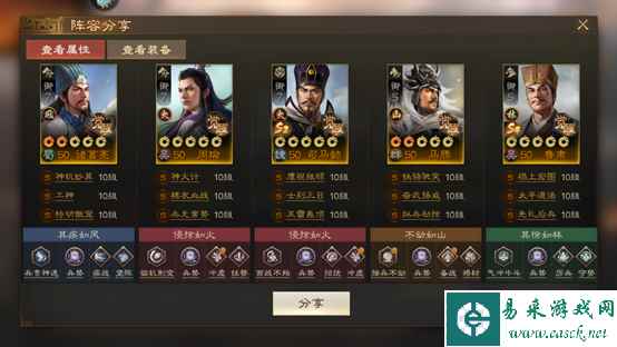 网2