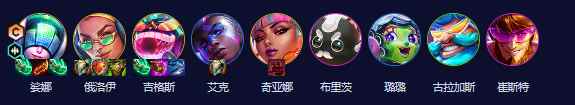 云顶之弈S10法师95阵容玩法介绍 云顶之弈S10法师95阵容玩法搭配推荐