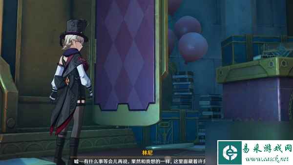 《原神》被遗忘的怪盗传说任务 怪盗重现人间秘境攻略