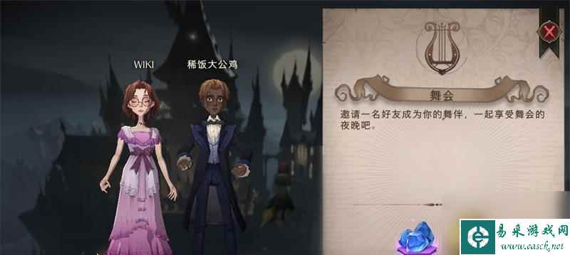 《哈利波特魔法觉醒》多比伙伴卡，唤起昔日回忆（探究以多比伙伴卡为核心玩法的《哈利波特魔法觉醒》游戏）