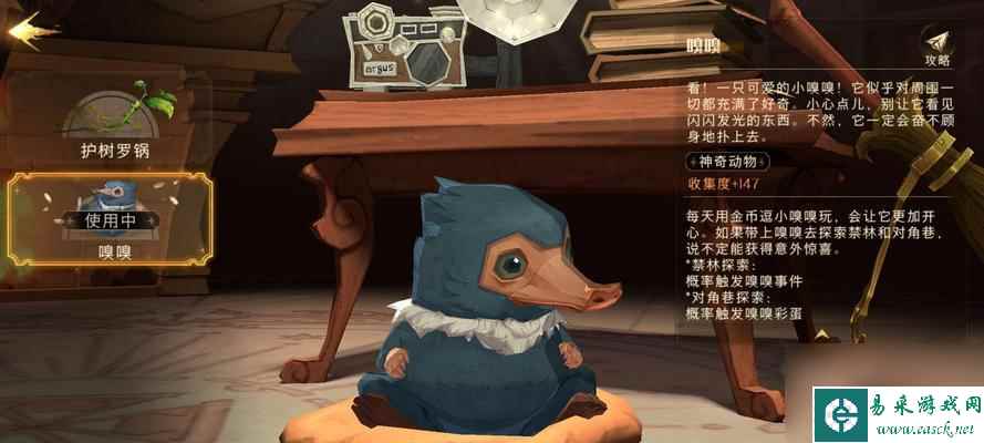 《哈利波特魔法觉醒》多比伙伴卡，唤起昔日回忆（探究以多比伙伴卡为核心玩法的《哈利波特魔法觉醒》游戏）
