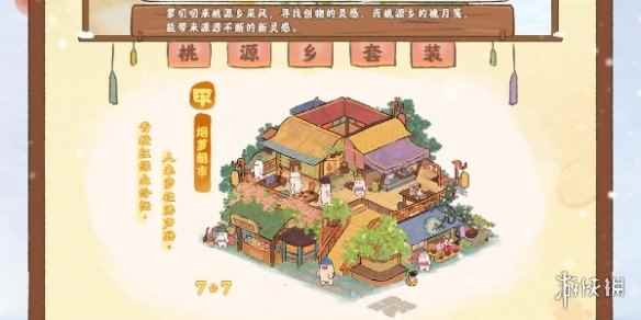网2