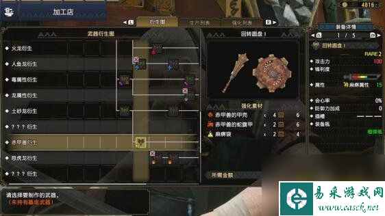 怪物猎人崛起盾斧开荒推荐(新手盾斧开荒攻略)「知识库」