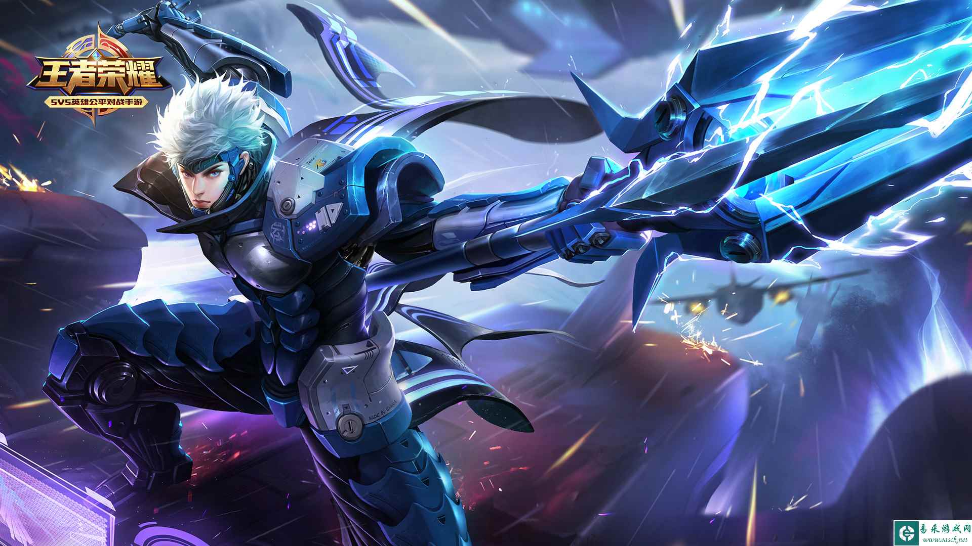 《王者荣耀》12月6日每日一题答案分享2023