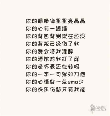 网2