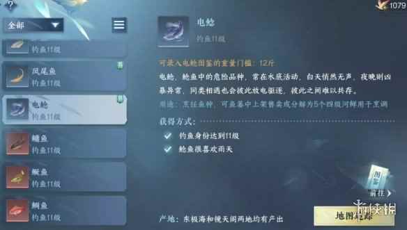 网2