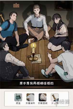 网4