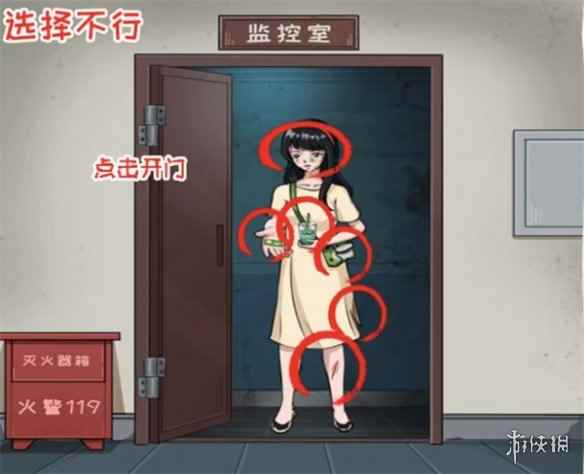 网5