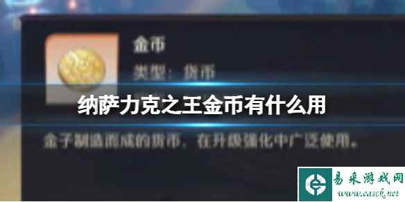 网1