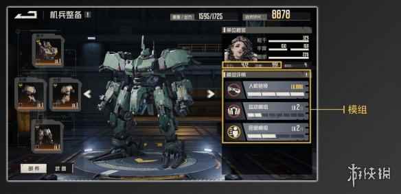 网7