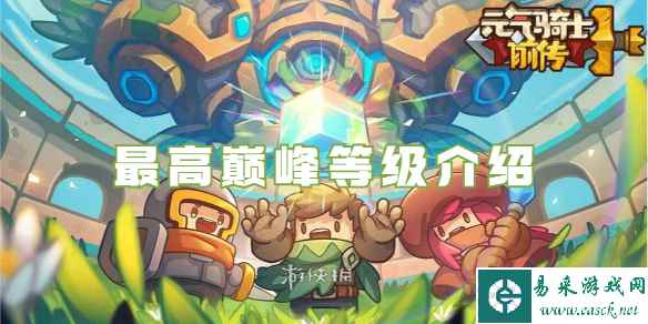 网1