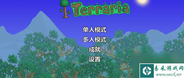 泰拉瑞亚联机的方法是什么（蒲公英平台可以联机泰拉瑞亚吗）「干货」