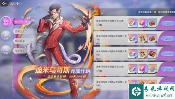 网2