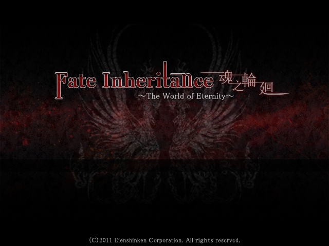 没有神的世界 魂之轮回 序章 游戏截图