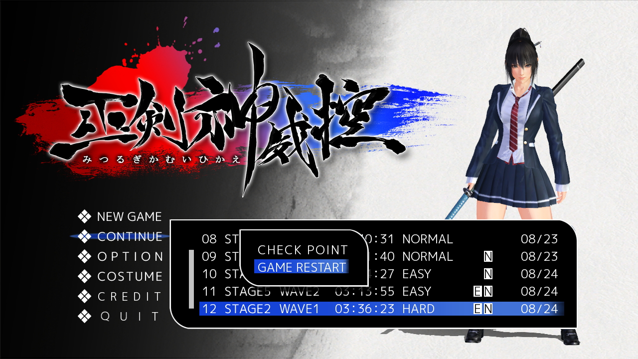 巫剑神威控 游戏截图