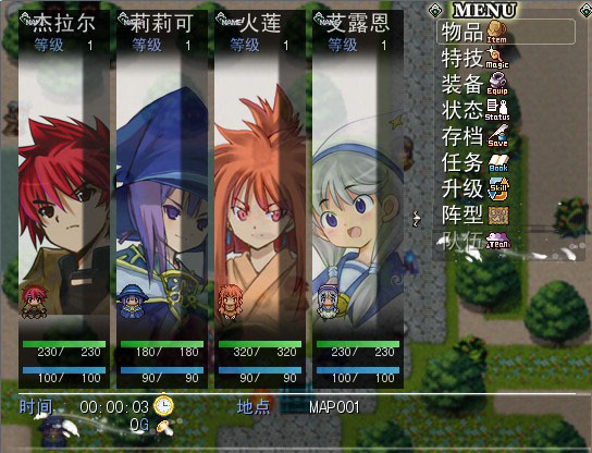 冒险物语 游戏截图