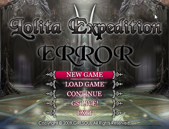 萝莉的远征2 ERROR 御迦篇