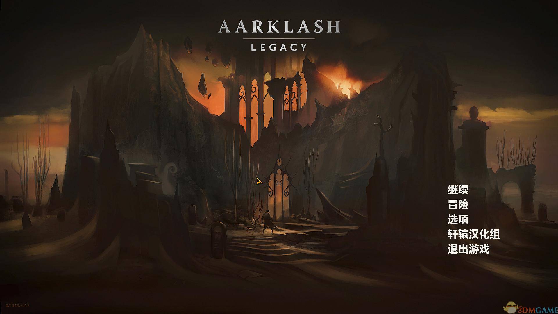 阿克拉什：传承 汉化截图