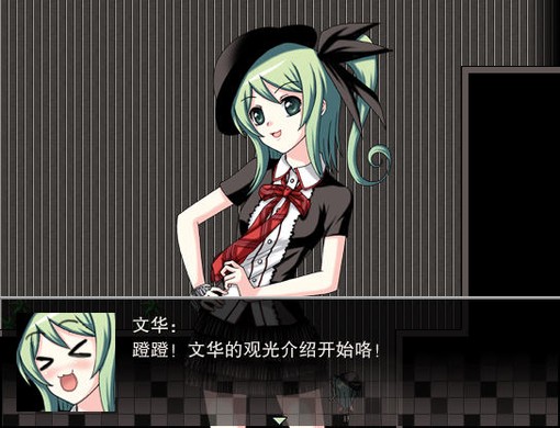 萝莉的远征 幽灵行动 游戏截图