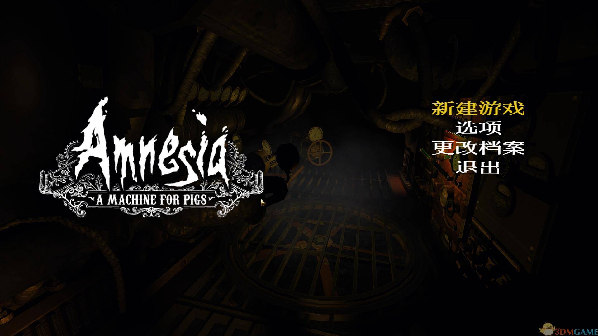 失忆症：猪猡的机器 游戏截图