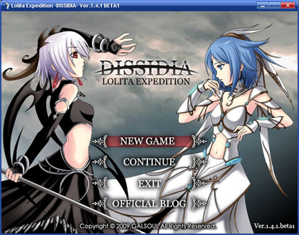 萝莉的远征 纷争 游戏截图