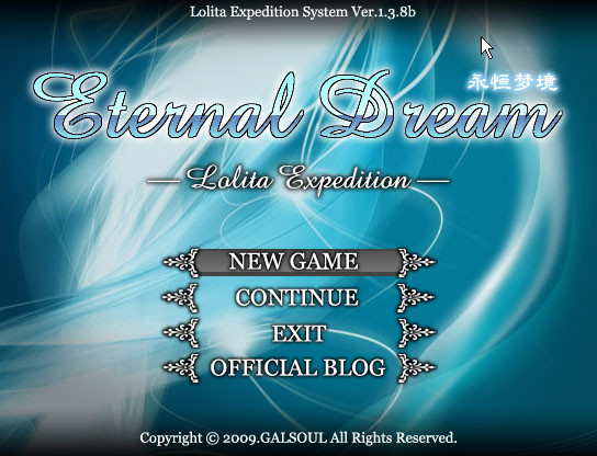 萝莉的远征2 永恒梦境 游戏截图