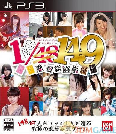 AKB1/149 恋爱总选举 游戏截图